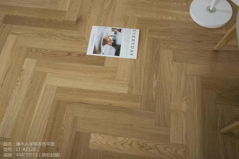 如何選購人字拼地板？