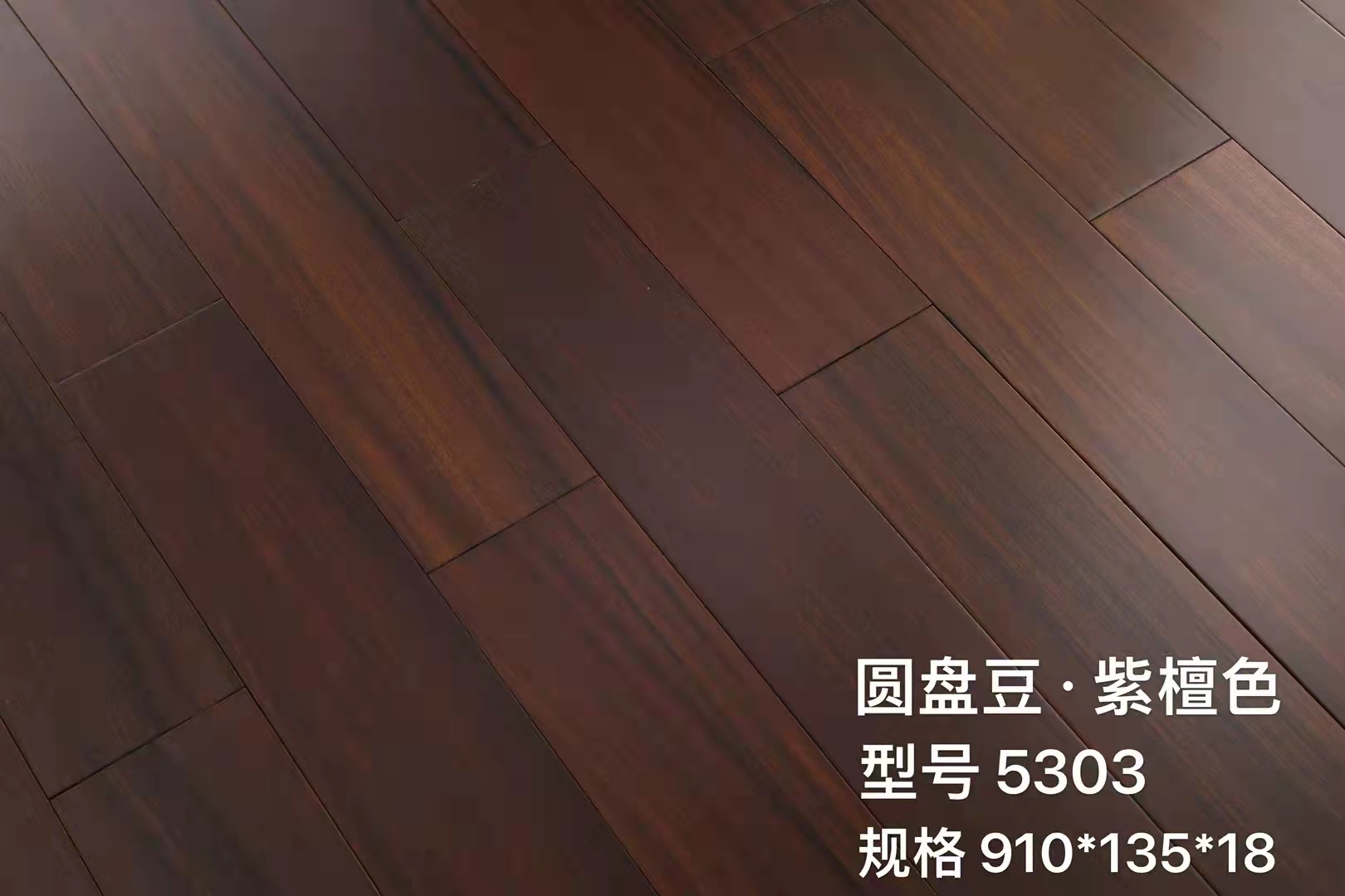 強化木地板的優點和缺點有哪些