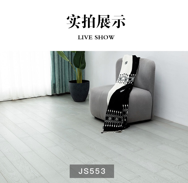 全屋鋪設木地板都有哪些好處？