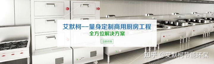 中央廚房設計效果圖怎么做？2021中央廚房設計裝修效果圖大全