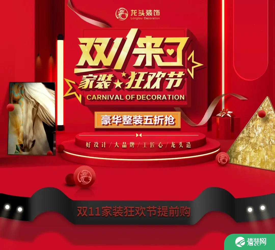 衛浴裝修宜忌-旺家裝修_家匯生活廣場沃爾瑪_生活家裝修