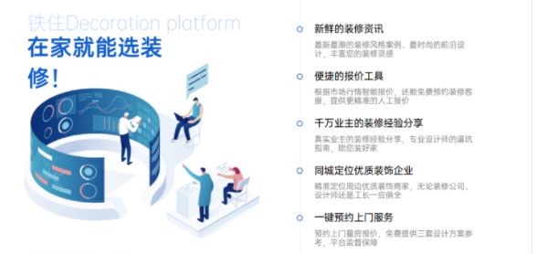 裝修預算表_全國統一市政工程預算定額安徽省估價表_定額預算電氣材料損耗率表