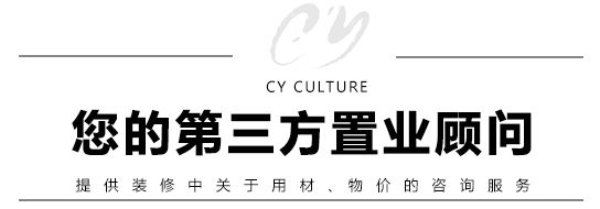 裝修流程21步詳解圖,家里裝修用得上!