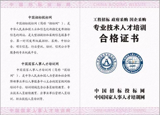公告】鑫達鋁業研發大樓、辦公樓裝飾裝修項目招標公告