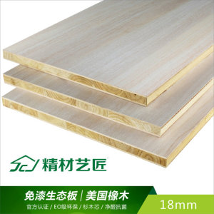 裝修板材_裝修 板材 環保_裝修板材品牌