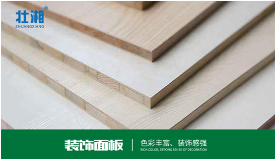裝修 板材 環保_裝修板材品牌_裝修板材