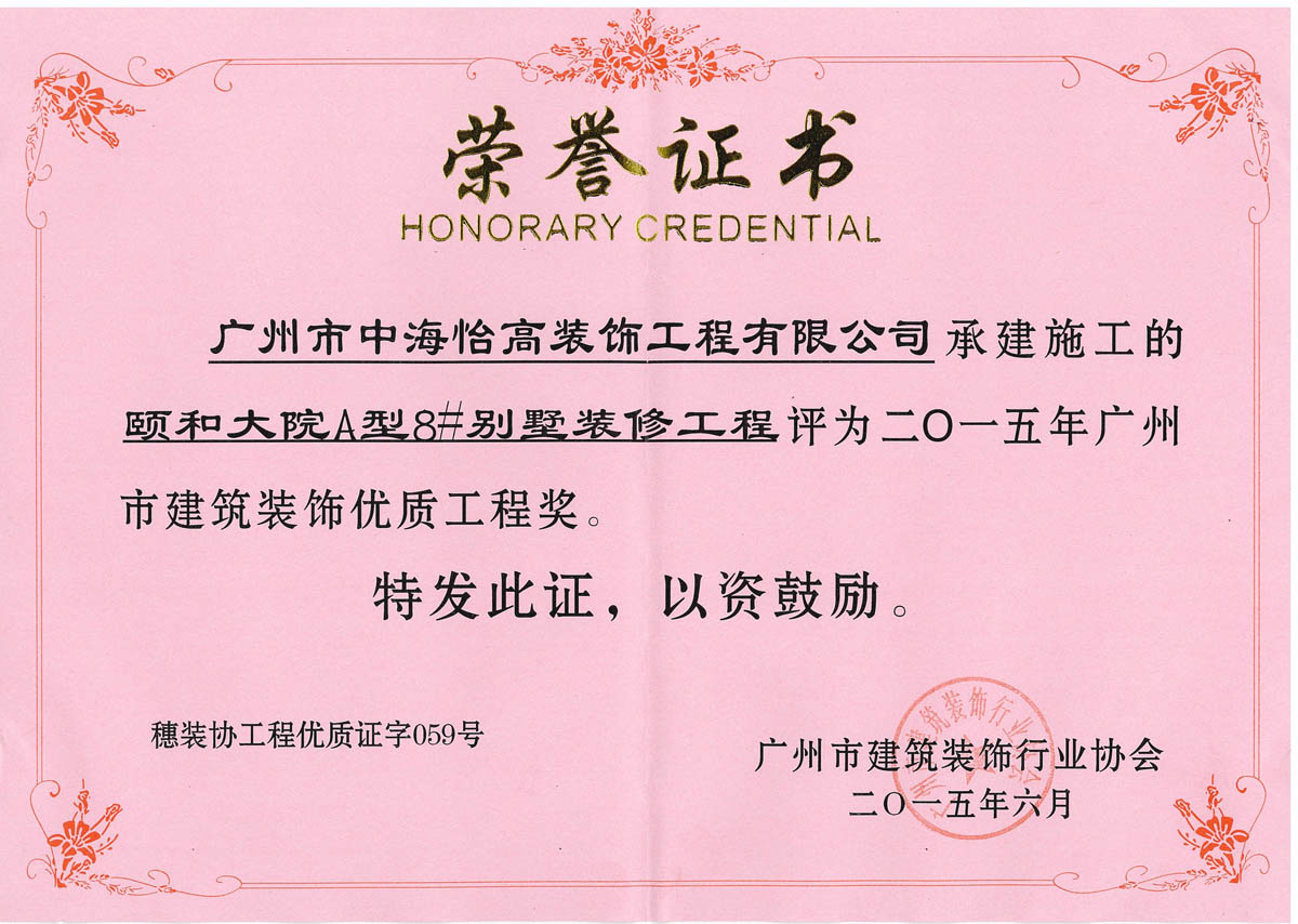 裝修設計公司_服裝店裝修民族風設計風格_公司銘牌設計門口設計