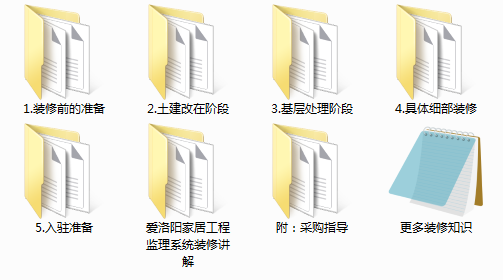 現代簡約風格客廳裝修效果圖_簡約風格裝修_現代簡約風格裝修效果圖客廳