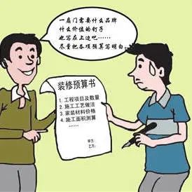 理發店裝修案例_裝修案例_龍光君悅華庭裝修案例