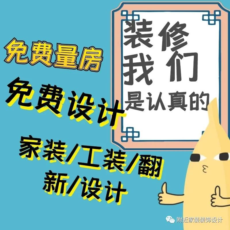 復印店裝修效果_水果店裝修效果圖_化妝品店裝修效果圖片欣賞