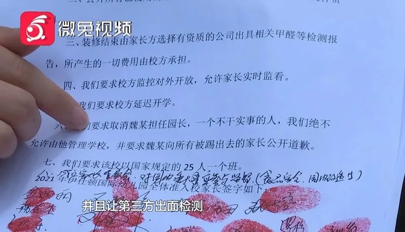 幼兒園裝修_顓橋鎮第一幼兒園田園分園_童樂多彩藝術園舊宮第四幼兒園分園