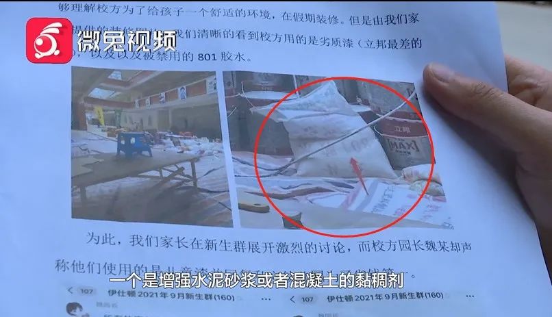 顓橋鎮第一幼兒園田園分園_幼兒園裝修_童樂多彩藝術園舊宮第四幼兒園分園