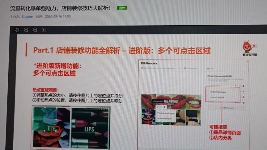 【淘寶裝修】關于裝修教程，模板，終于上傳完，太大了
