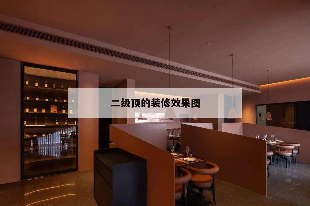客廳pvc吊頂效果圖片_現代簡約客廳吊頂效果_客廳吊頂裝修效果圖