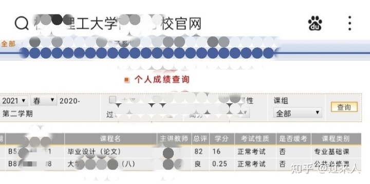 裝修施工組織設計_辦公樓施工組織設計說明_投標文件中施工組織設計的編制范本