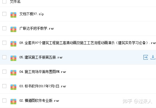 投標文件中施工組織設計的編制范本_辦公樓施工組織設計說明_裝修施工組織設計