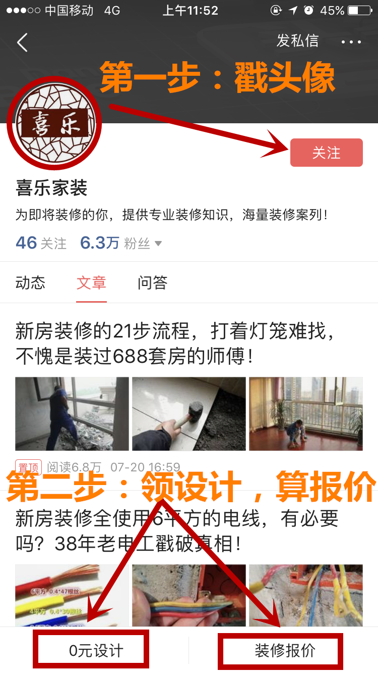 藏式裝修裝修清單_裝修材料清單_冷庫材料合同預算清單