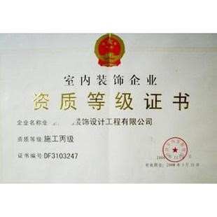 【必看】擔心被坑？怎么選擇靠譜的裝修公司？