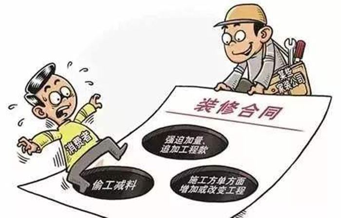 巨神戰擊隊之空間戰擊隊_裝修隊_巨神戰擊隊2之空間戰擊隊