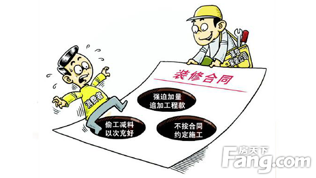 巨神戰擊隊2之空間戰擊隊_裝修隊_巨神戰擊隊之空間戰擊隊