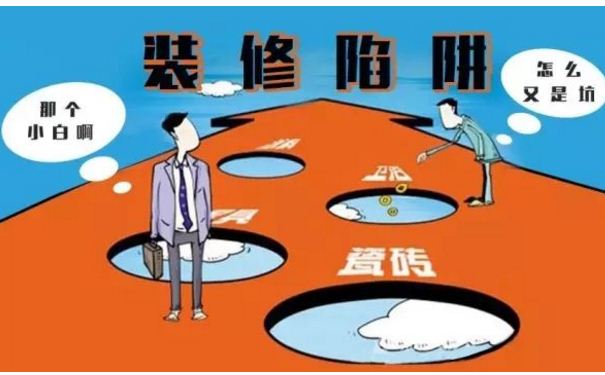 巨神戰擊隊之空間戰擊隊_巨神戰擊隊2之空間戰擊隊_裝修隊