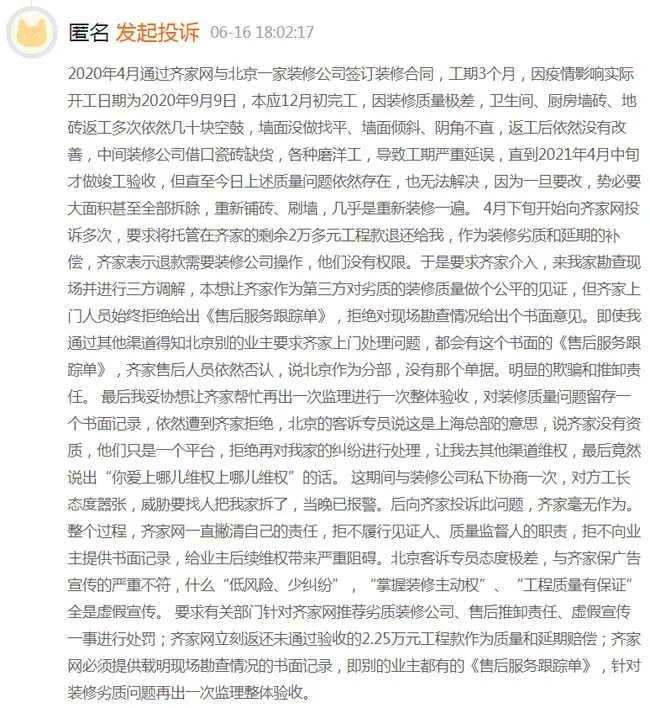 互聯網裝修_車聯網屬于物聯網嗎_物聯網車聯網
