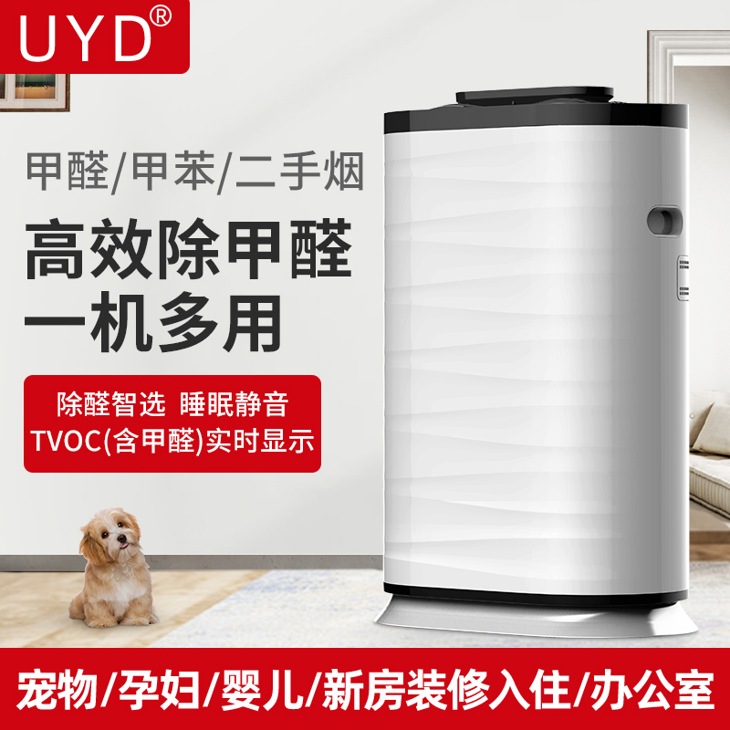 家庭新房裝修除甲醛最好的方法是什么？