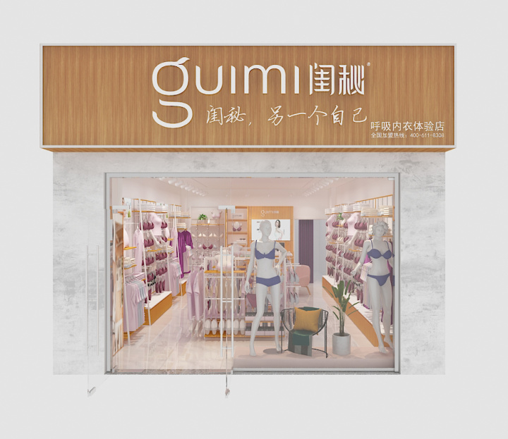 內衣店裝修效果圖有哪些？怎么裝修才好看？