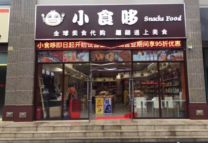 有做原生態粥店和湯店的店的裝修_小吃店鋪裝修圖片大全_小吃店裝修