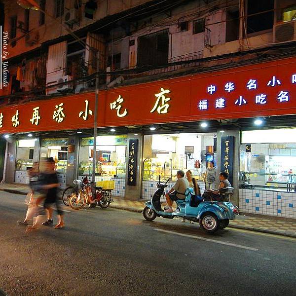 有做原生態粥店和湯店的店的裝修_小吃店鋪裝修圖片大全_小吃店裝修