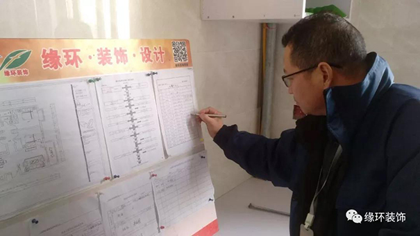 裝修erp系統_erp裝修報價系統_裝修公司erp