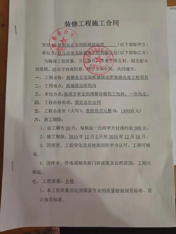 廈門裝修公司排名_廈門收購二級裝修資質公司_廈門跨境電商公司排名