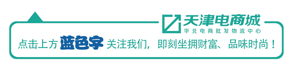 服裝店裝修中你一定要知道的色彩運用， 提高店鋪逼格！