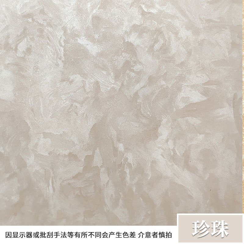 裝修環保材料_裝修油漆用的材料有哪些材料_裝修墻面用什么材料環保