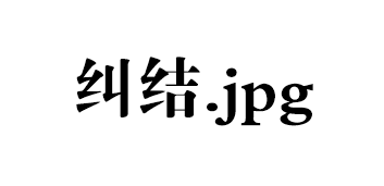 14個冷門裝修技巧，好用到爆！