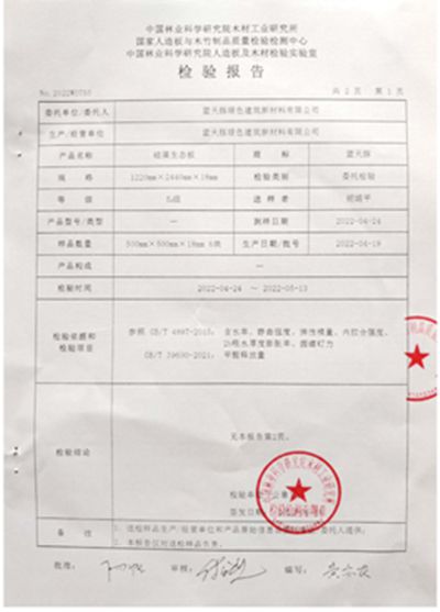 裝修用什么材料最環保最完美_裝修環保材料_裝修不用油漆用什么材料環保