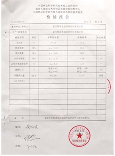 裝修不用油漆用什么材料環保_裝修用什么材料最環保最完美_裝修環保材料