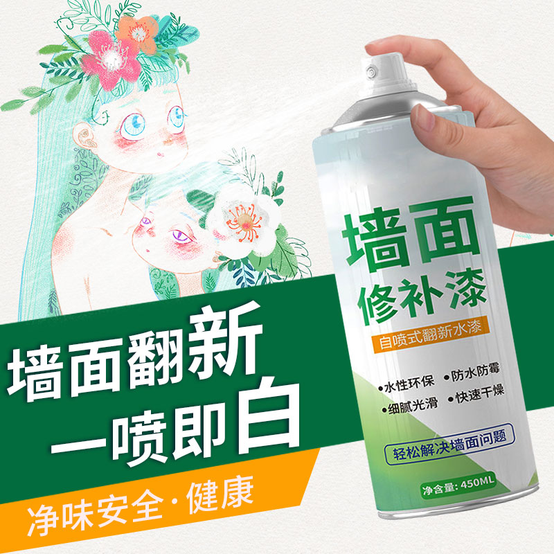 裝修不用油漆用什么材料環保_裝修環保材料_裝修用什么材料最環保最完美