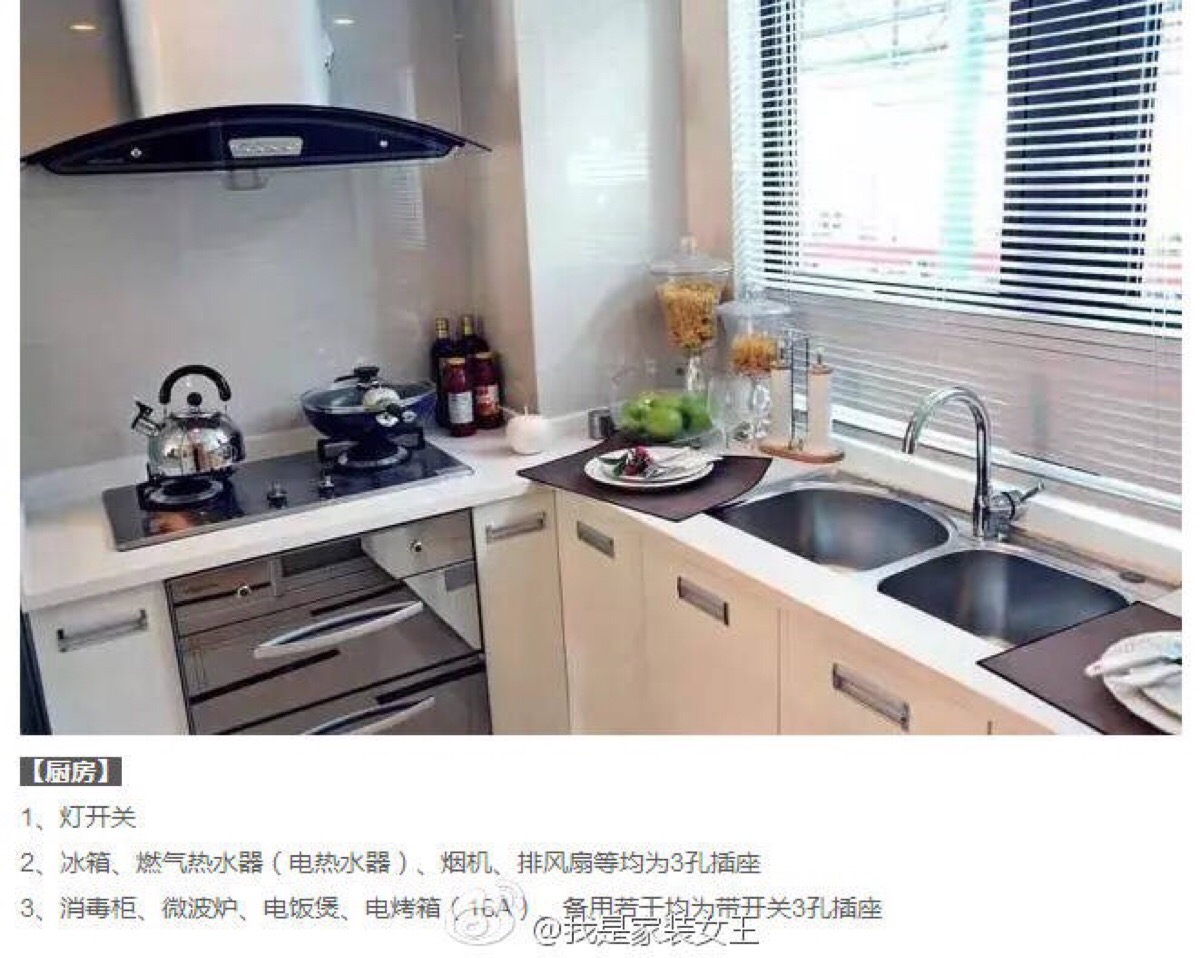 超小戶型裝修 15平米超小戶型_小戶型廚衛裝修收納攻略_小戶型廚衛裝修