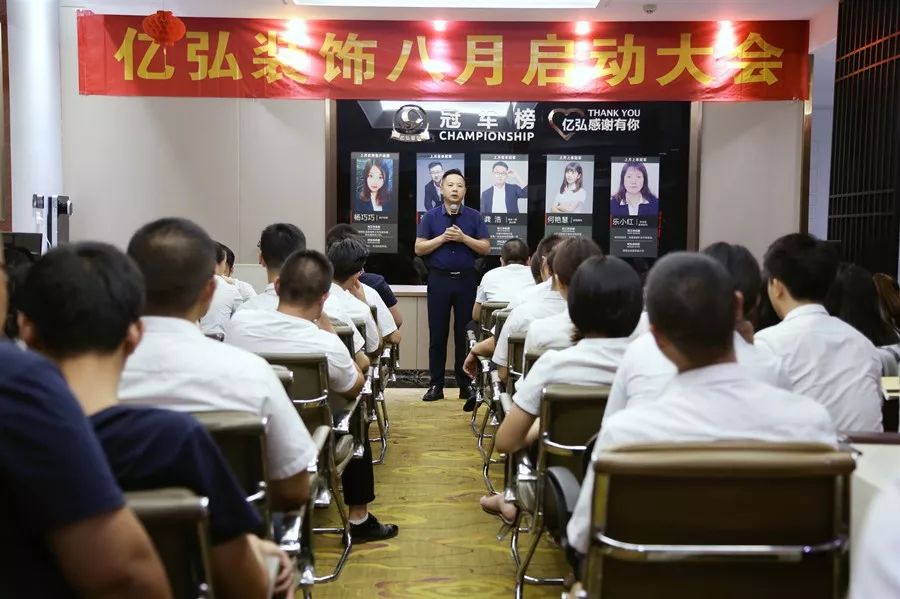 深圳洪濤入股優裝美家_優裝美家姜濤_新家優裝裝修公司