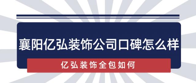 優裝美家姜濤_深圳洪濤入股優裝美家_新家優裝裝修公司