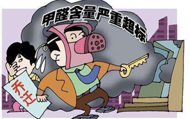 裝修好看的房子，想達到無醛裝修？先做好這兩個步驟，非常重要