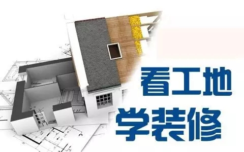 如何選擇靠譜的裝修公司？