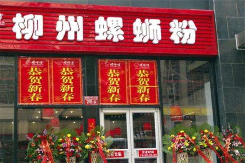 甜點店加盟蛋糕店加盟_童裝店加盟和不加盟有什么區別_加盟店裝修