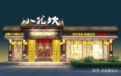 中式餐飲裝修設計的要點