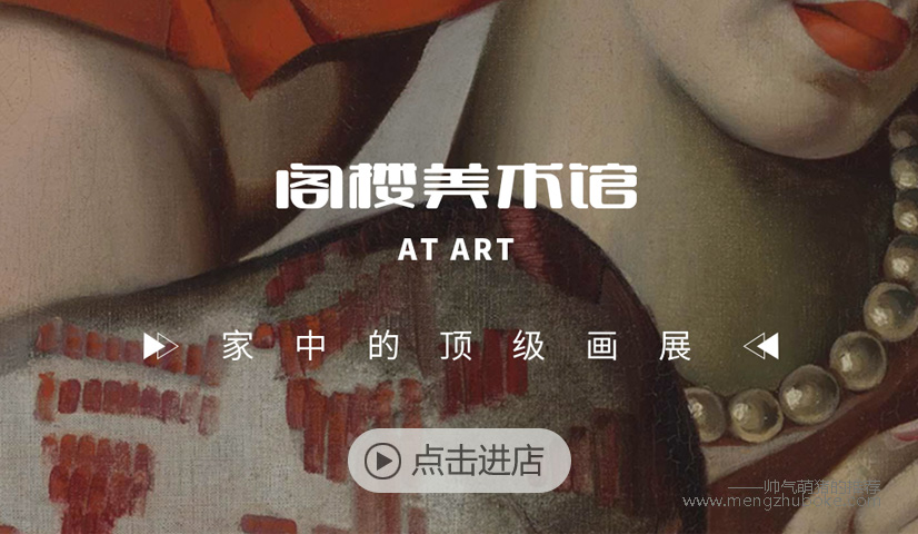 適合新中式風格裝修的掛畫店鋪推薦6個，用裝飾畫為中式風點睛！