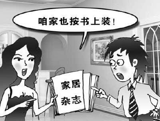 積木家裝修官網_裝修之家網_和家裝修網