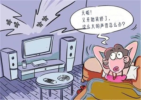 房屋規定裝修時間規定嗎_邯鄲裝修時間規定_裝修時間國家規定