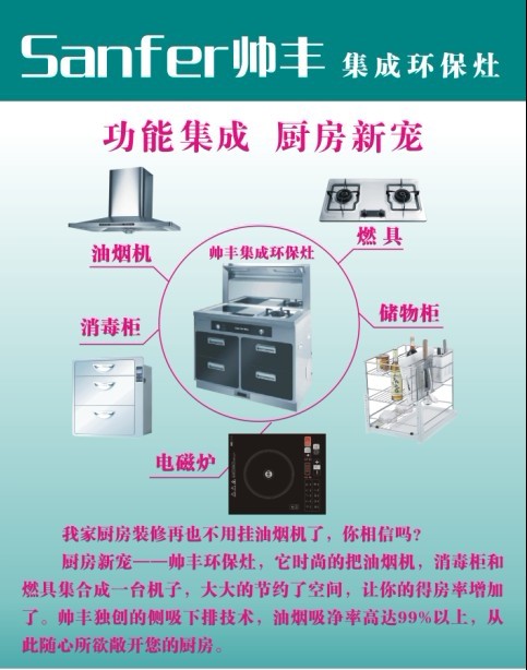 低碳環保裝修_發展低碳經濟 建設低碳社會政治論文_低碳裝修