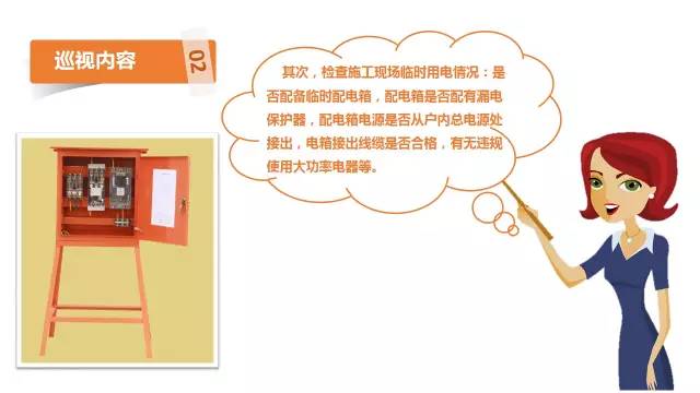 裝修管理手冊_裝修管理_裝修管理重要內容